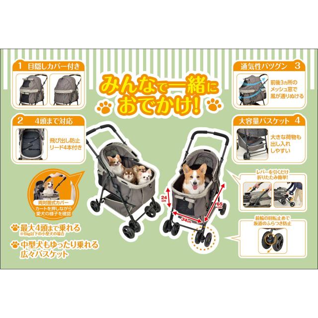 ジェックス わんわん手押し車 多頭用DXplus 広々提げ篭 最高限度4頭まで相応う愛玩動物用手押し車 縞模様緑であること 犬用