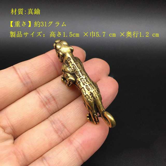 ミニ復古 虎の置物 真鍮製 5.7cm ホワイトタイガー 置物 ミニ復古 虎の置物 真鍮製 5.7cm ホワイトタイガー 置物