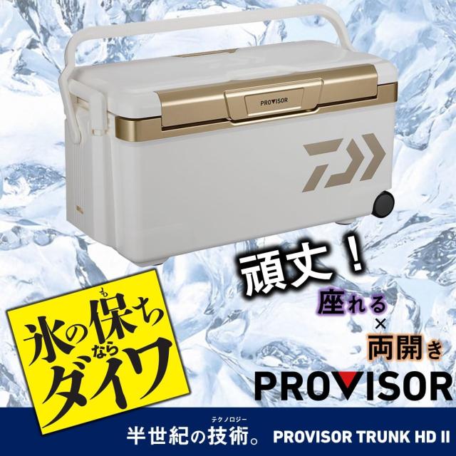ダイワ(DAIWA) クーラーボックス プロバイザートランクHD II TSS 3500 35リットル 釣り_1