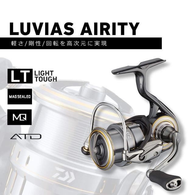DAIWA - ダイワ 21ルビアス エアリティ FC LT2500S-XH ダイワ(Daiwa) 21LUVIAS AIRITY(ルビアス エアリティ) FC