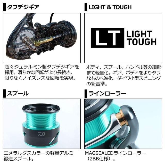 ダイワ 21 エメラルダス エア LT2500-XH ダイワ(DAIWA) 21 エメラルダス エア LT2500-XH