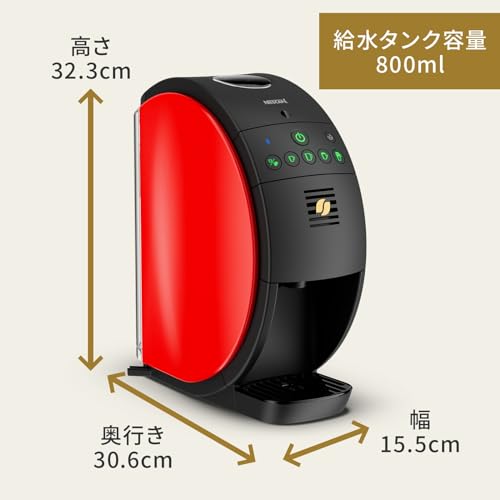 Nestle(ネスレ) ネスカフェ ゴールドブレンド バリスタ 50[Fifty] コーヒーメーカー (1台5種類のメニュー/Bluetooth) SPM9639 800ml レッ_1