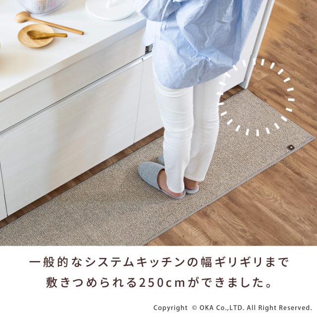 オカ(OKA) PLYS base (プリスベイス) キッチンマット 約45cm×250cm グレー（日本製 洗える 北欧）