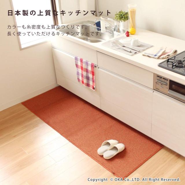 オカ(OKA) PLYS base (プリスベイス) キッチンマット 約45cm×250cm グレー（日本製 洗える 北欧）