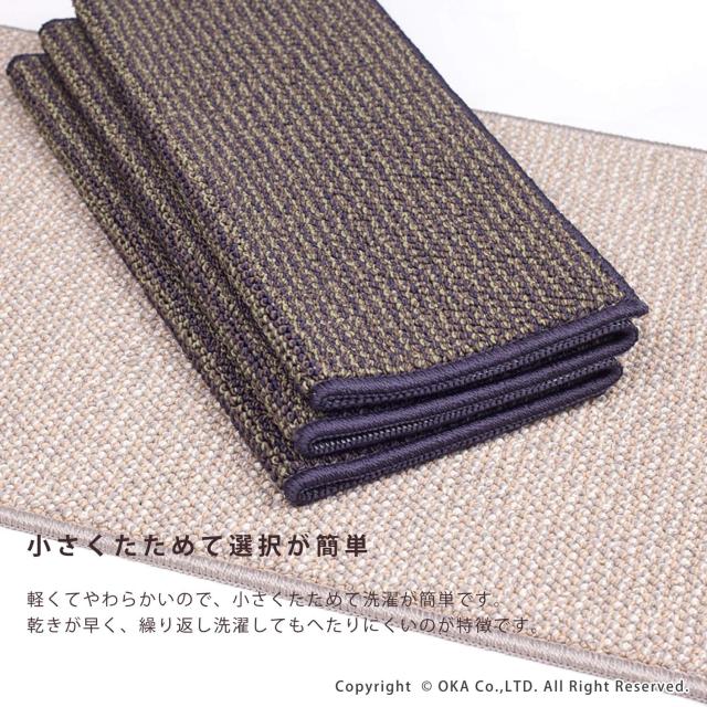 オカ(OKA) PLYS base (プリスベイス) キッチンマット 約45cm×250cm グレー（日本製 洗える 北欧）