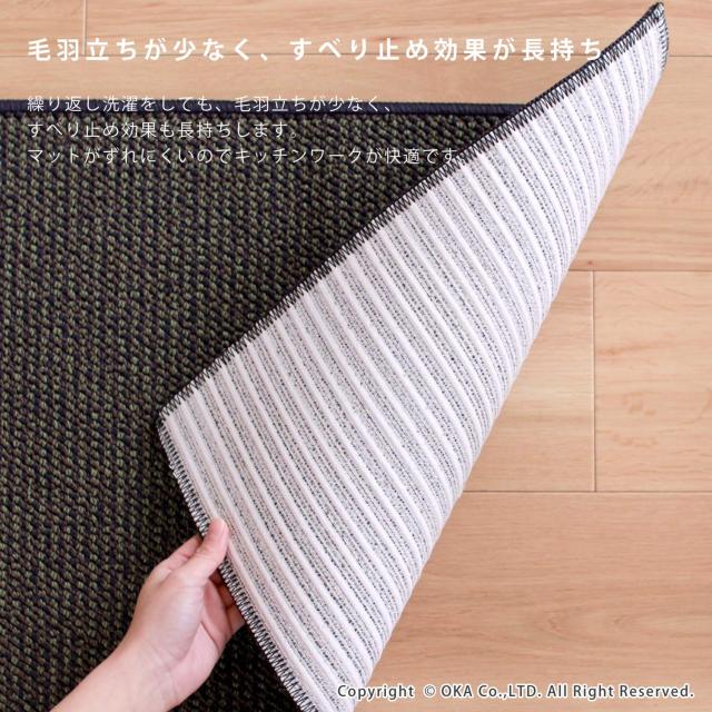 オカ(OKA) PLYS base (プリスベイス) キッチンマット 約45cm×250cm グレー（日本製 洗える 北欧）