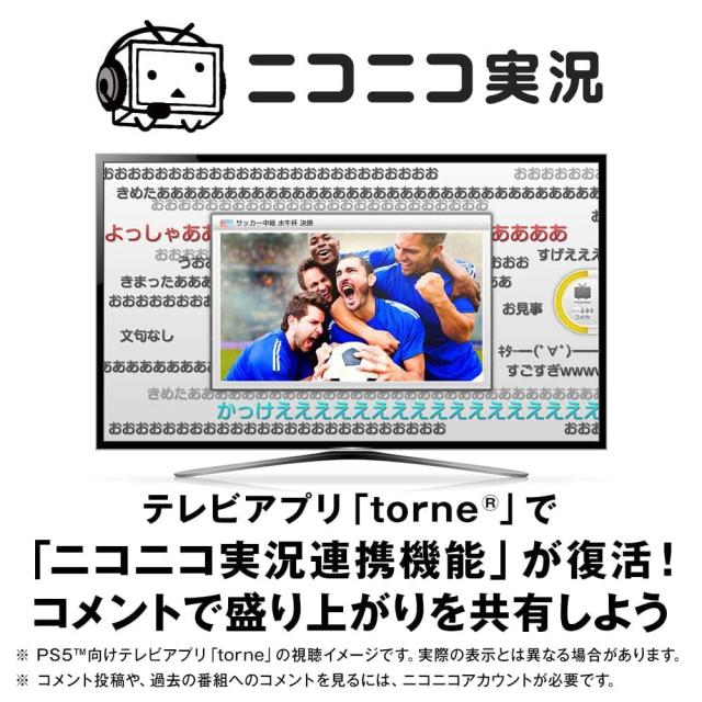 バッファロー nasne HDDレコーダー 2TB 地デジ/BS/CS チューナー torne