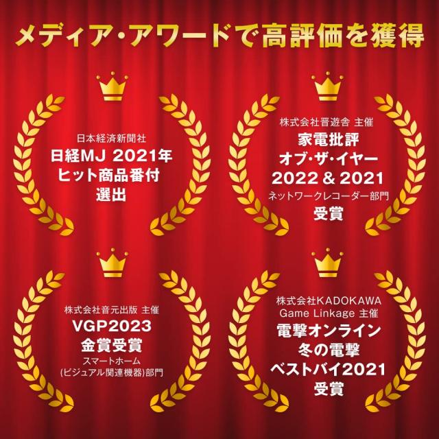 バッファロー nasne HDDレコーダー 2TB 地デジ/BS/CS チューナー torne