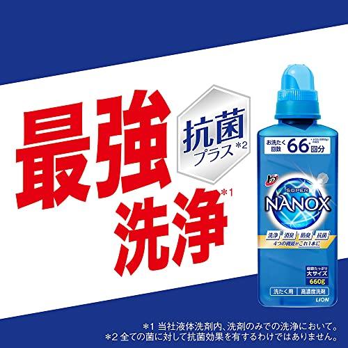 トップ ナノックス(NANOX)【まとめ買い】トップ スーパーナノックス