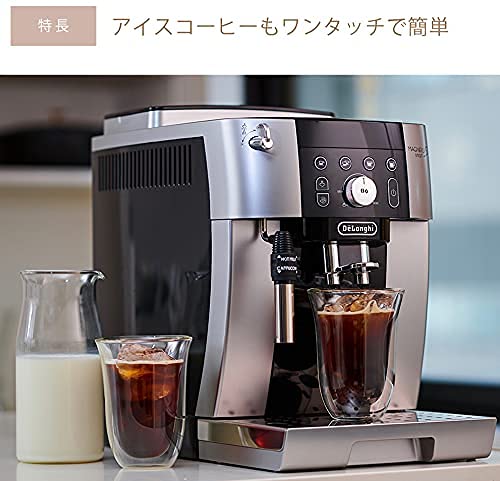 De'Longhi (デロンギ) 全自動コーヒーマシン マグニフィカS スタート