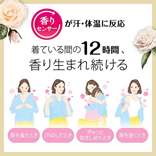 大容量】フレアフレグランス 柔軟剤 フローラル＆スウィート 詰め替え