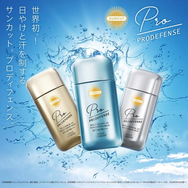 KOSE サンカット プロディフェンス ノンケミカル処方日焼け止め UV