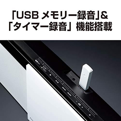 パナソニック ミニコンポ FM/AM 2バンド Bluetooth対応 USBメモリー録音機能搭載 SC-HC320-K ブラック_3