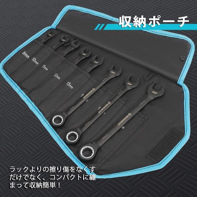 DURATECH コンビネーションレンチ ラチェットレンチセット 板