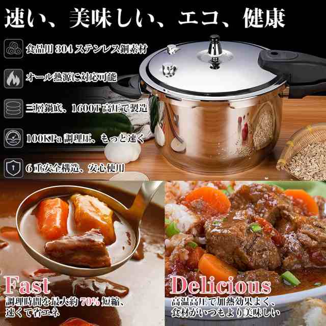 圧力鍋 ステンレス鋼圧力鍋 業務用圧力鍋 3層底構造 伝統式圧力 圧力鍋 ステンレス鋼圧力鍋 業務用圧力鍋 3層底構造 伝統式圧力