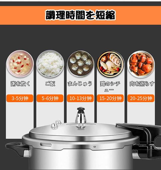 圧力鍋 ステンレス鋼圧力鍋 業務用圧力鍋 3層底構造 伝統式圧力 圧力鍋 ステンレス鋼圧力鍋 業務用圧力鍋 3層底構造 伝統式圧力