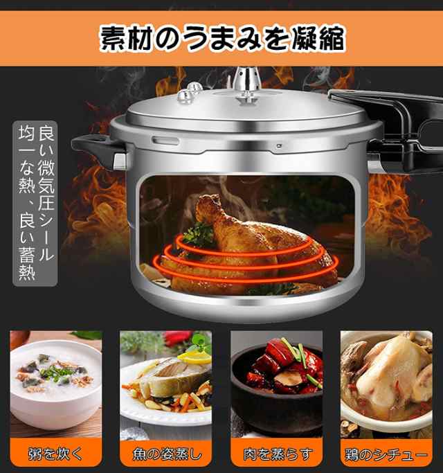 圧力鍋 ステンレス鋼圧力鍋 業務用圧力鍋 3層底構造 伝統式圧力 圧力鍋 ステンレス鋼圧力鍋 業務用圧力鍋 3層底構造 伝統式圧力