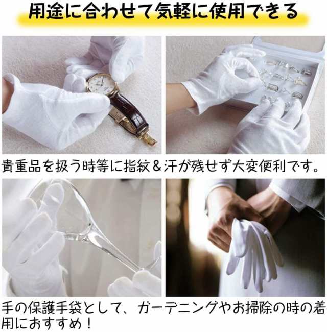 Amazon.co.jp: 綿手袋 純綿100% 白手袋 布 手荒れ 薄手 コットン