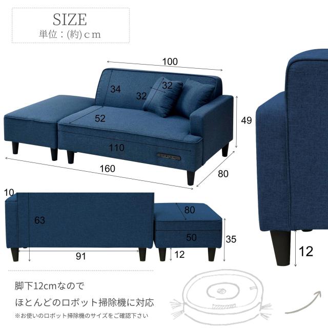 山善] ソファ (カウチソファ) 2人掛け 2口コンセント/USBポート付き