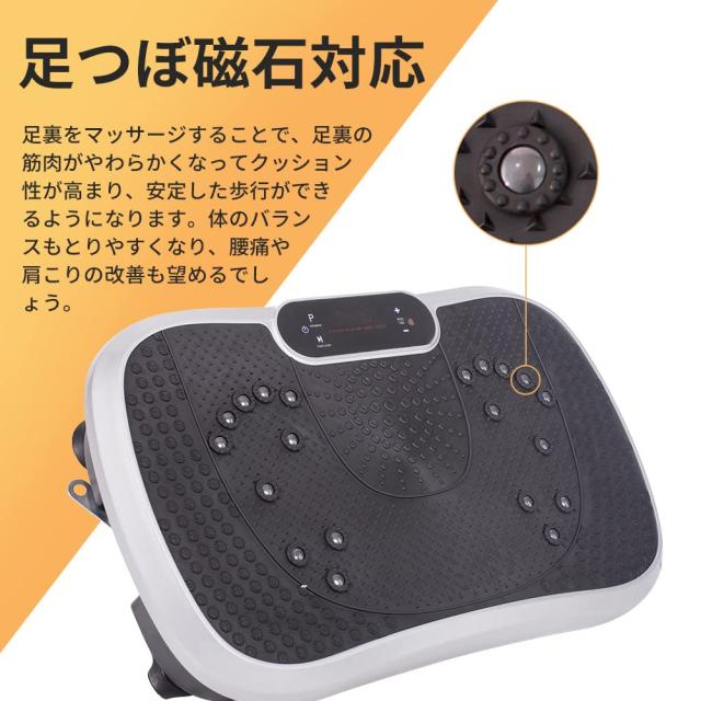 AORTD ブルブル 振動マシン 最大22700回/15分振動 家庭用 振動マシーン