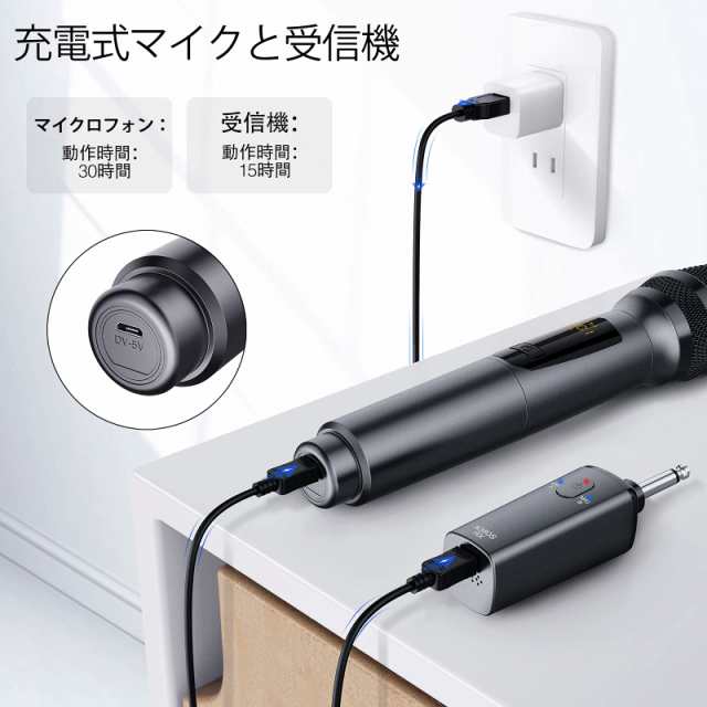 LEKATO K380Sワイヤレスマイク 充電式ダイナミックマイク UHF マイクロフォン 6.35mmレシーバ付き 技適認証済 会議/カラオケマイク/ホーの通販はau  PAY マーケット - なんでん屋 au PAY マーケット店 | au PAY マーケット－通販サイト