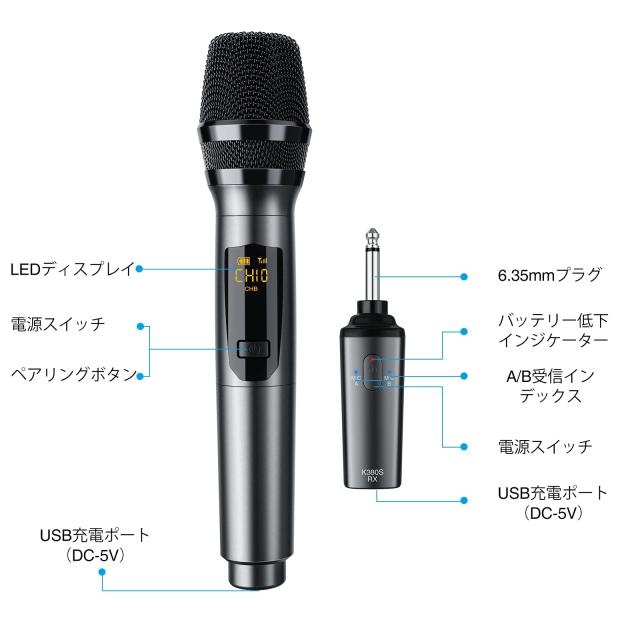 LEKATO K380Sワイヤレスマイク 充電式ダイナミックマイク UHF
