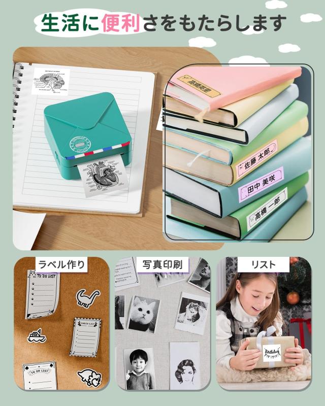 Phomemo M02S スマホ対応 モバイルプリンター 6ロールシール付き セット 300DPI ミニプリンター サーマルプリンター フォトプリンター メ