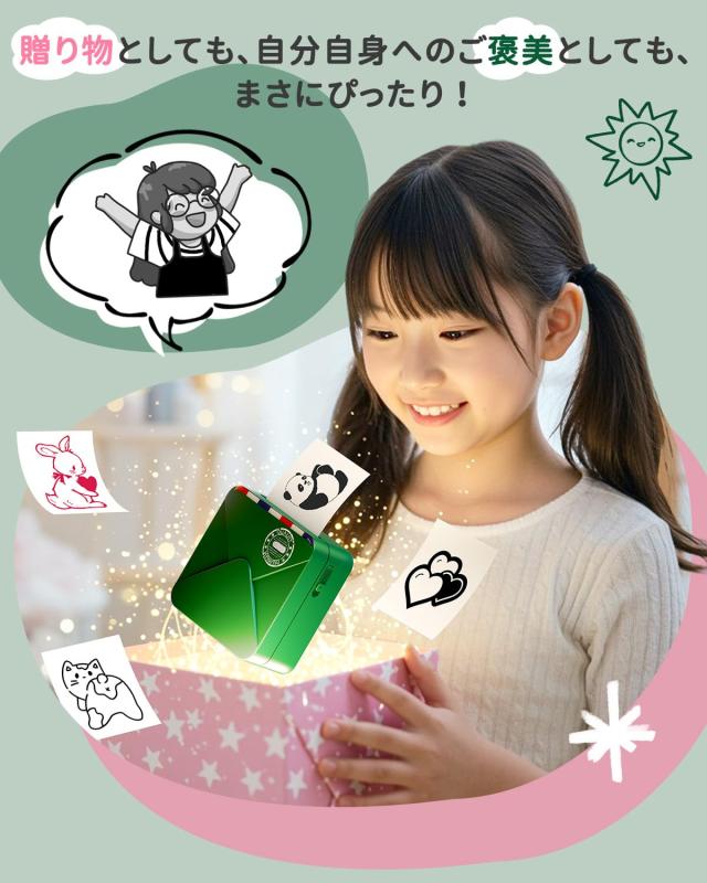 Phomemo M02S スマホ対応 モバイルプリンター 6ロールシール付き セット 300DPI ミニプリンター サーマルプリンター フォトプリンター メ