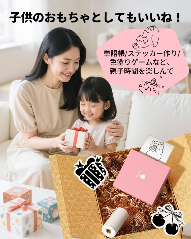 Phomemo M02 スマホ対応 ミニプリンター 3ロールシール付き セット ポータブル型 サーマルプリンター メモプリンター モバイルプリンター_3