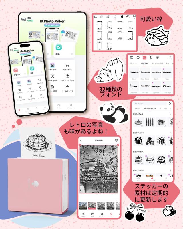 Phomemo M02 スマホ対応 ミニプリンター 3ロールシール付き セット ポータブル型 サーマルプリンター メモプリンター モバイルプリンター_6