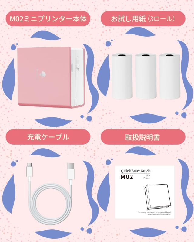 Phomemo M02 スマホ対応 ミニプリンター 3ロールシール付き セット ポータブル型 サーマルプリンター メモプリンター モバイルプリンター_8