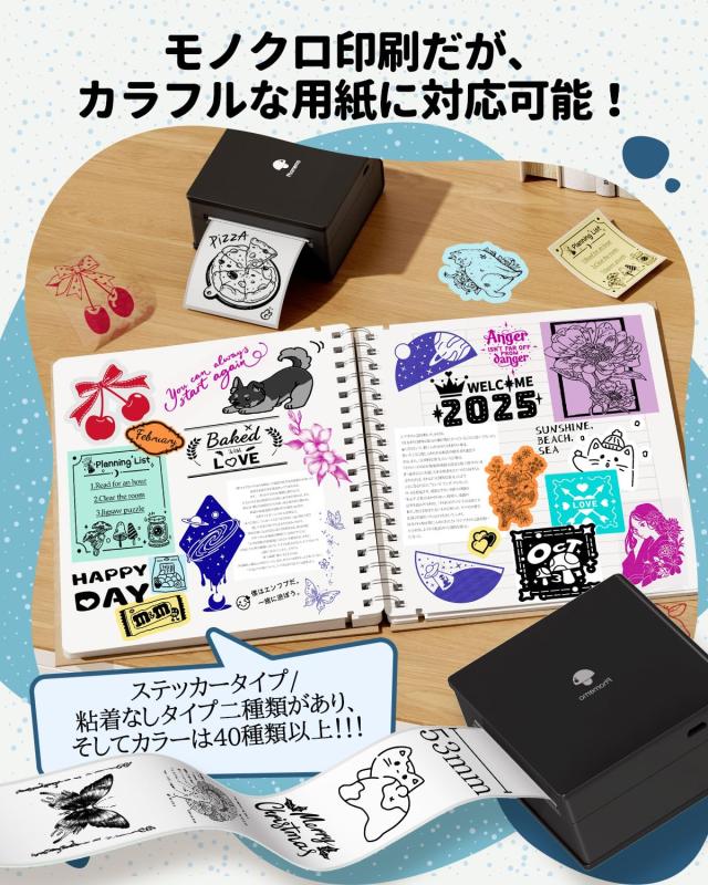Phomemo M02 スマホ対応 サーマルプリンター 3ロールシール付き セット ポータブル型 ミニプリンター メモプリンター モバイルプリンター_1