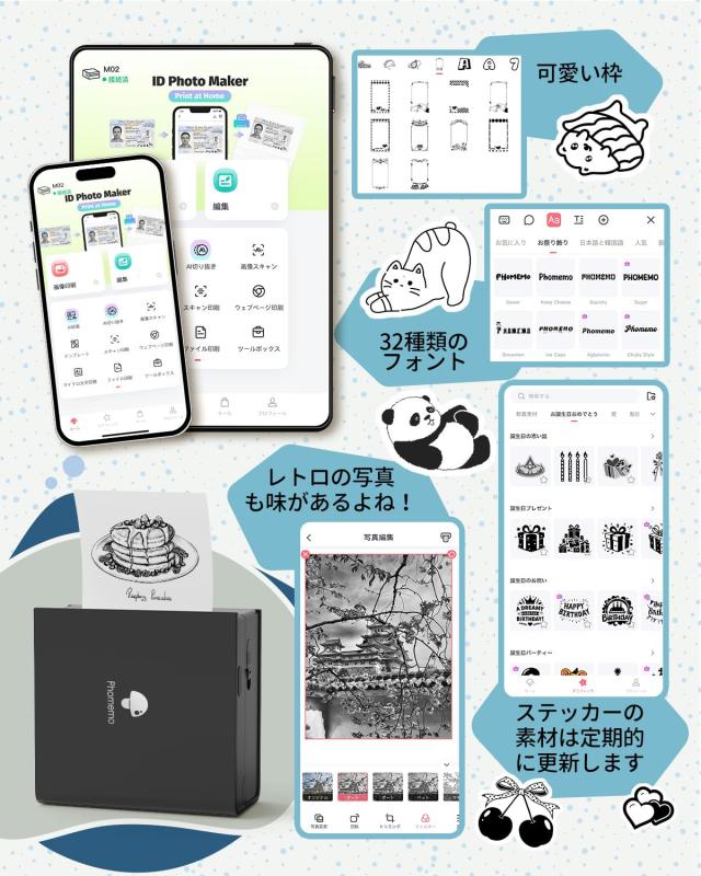 Phomemo M02 スマホ対応 サーマルプリンター 3ロールシール付き セット ポータブル型 ミニプリンター メモプリンター モバイルプリンター_5