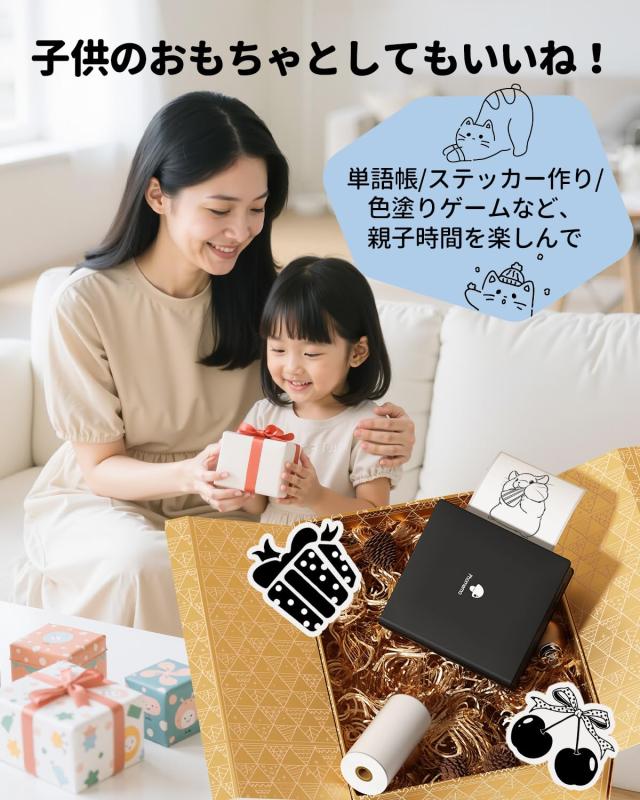 Phomemo M02 スマホ対応 サーマルプリンター 3ロールシール付き セット ポータブル型 ミニプリンター メモプリンター モバイルプリンター_6
