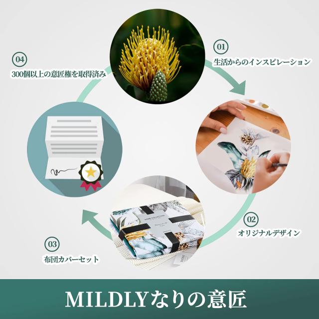 MILDLY 布団カバーダブル 4点セット エジプト超長綿100% 布団カバーセット ダブル：掛け布団カバー ボックスシーツ 枕カバー*2 / 300TCサ_3