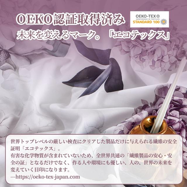 MILDLY 布団カバーダブル 4点セット エジプト超長綿100% 布団カバーセット ダブル：掛け布団カバー ボックスシーツ 枕カバー*2 / 300TCサ_2