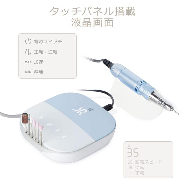 Madenia ネイルマシン ネイルマシーン ネイルマシーン 電動