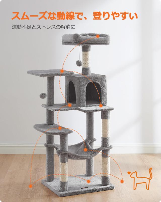 FEANDREA キャットタワー スリム 猫タワー ハンモック 耐荷重15kg 大型