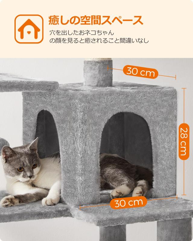 FEANDREA キャットタワー スリム 猫タワー ハンモック 耐荷重15kg 大型