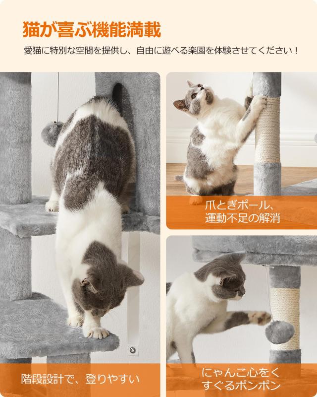 FEANDREA キャットタワー スリム 猫タワー ハンモック 耐荷重