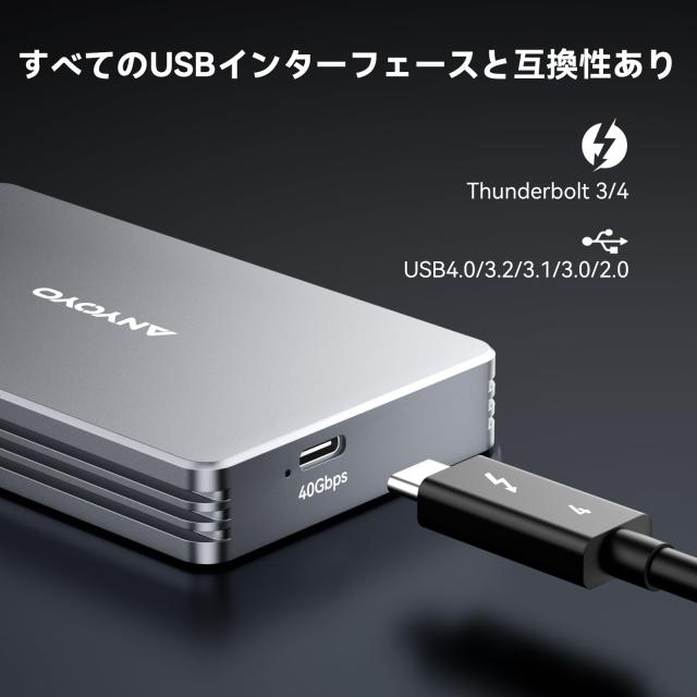 ANYOYO Thunderbolt 4/3 ＆ USB4 M.2 PCIe 2280 M-KEY（B+M KEY）NVMe SSD 外付けケース ,40Gbps NVME SSD ケース , 最大2700MB/s ,アルミ_2
