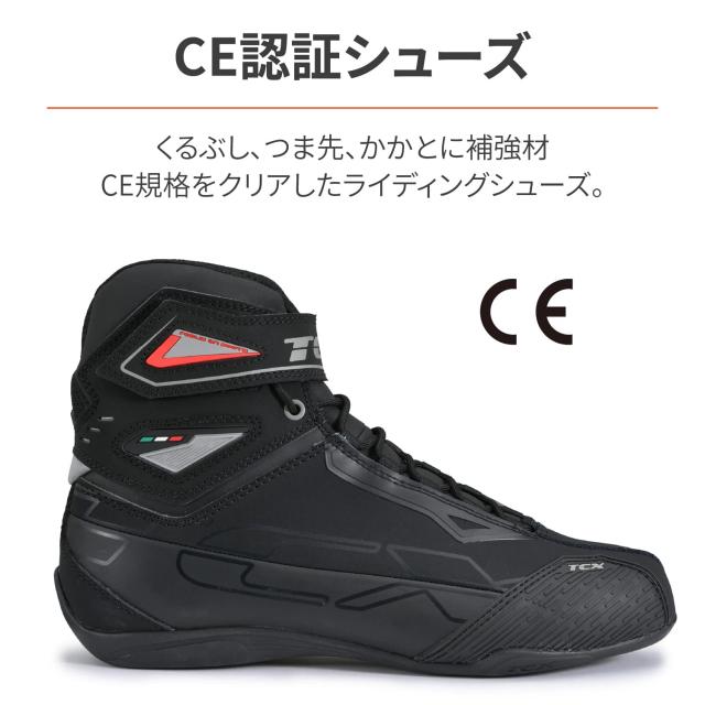 デイトナ(Daytona) TCX(ティーシーエックス) バイク用 ライディング シューズ 防水 CE規格 9507W ラッシュ2 Waterproof ブラック 26.5cm