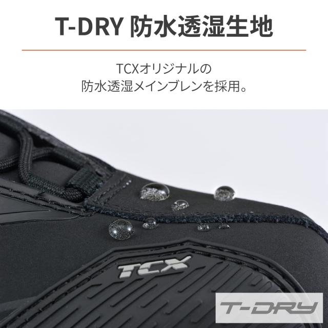 デイトナ(Daytona) TCX(ティーシーエックス) バイク用 ライディング シューズ 防水 CE規格 9507W ラッシュ2 Waterproof ブラック 26.5cm