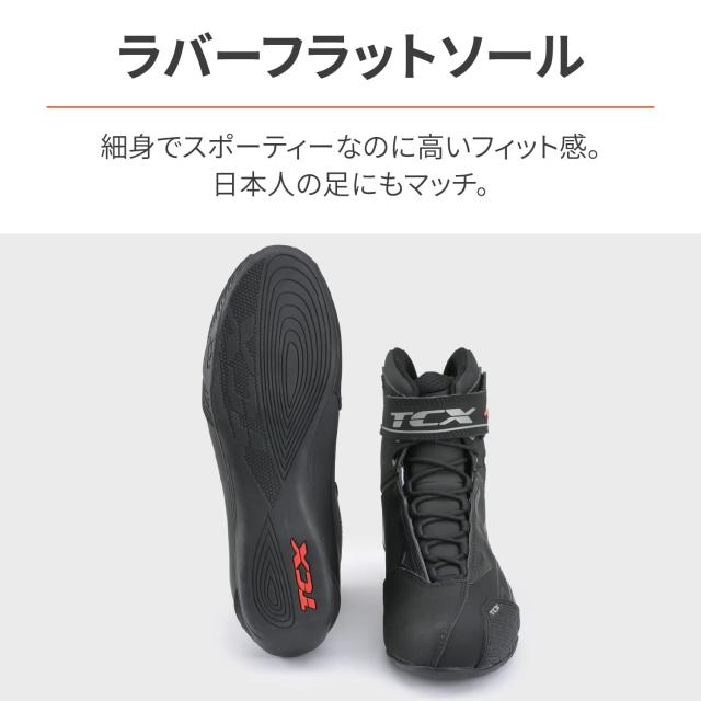 デイトナ(Daytona) TCX(ティーシーエックス) バイク用 ライディング シューズ 防水 CE規格 9507W ラッシュ2 Waterproof ブラック 26.5cm