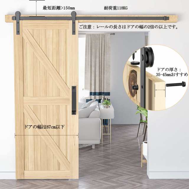 Signstek 吊り引き戸レール バーンドア金具 6FT/1.83m 引戸レール 室内ドア 引き扉 DIY 建具金物 トラックレール 片引き戸  木製ドア I型 の通販はau PAY マーケット - KRM au PAY マーケット店 | au PAY マーケット－通販サイト