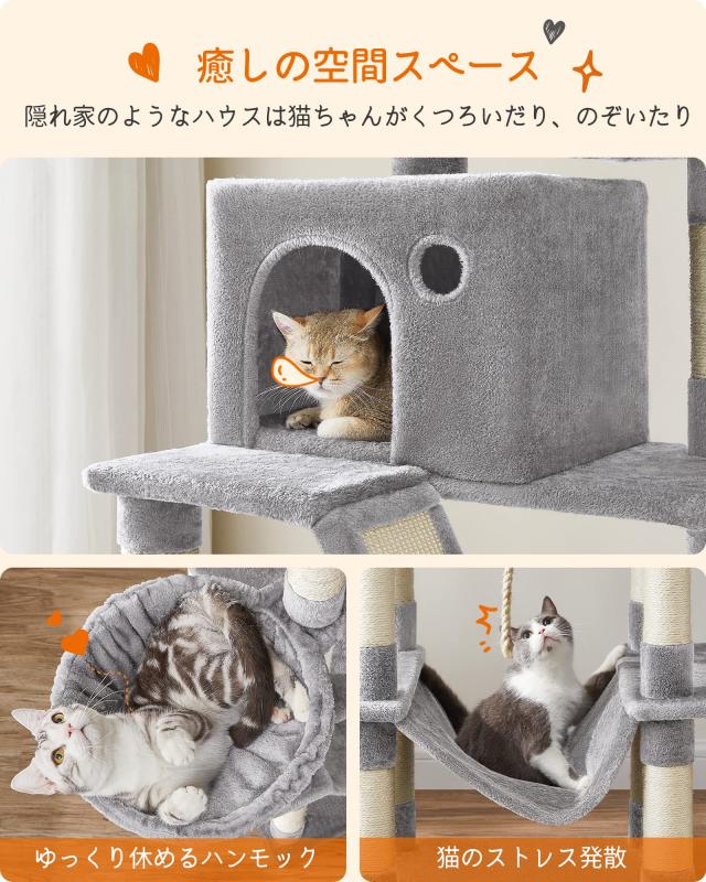 FEANDREA キャットタワー 多頭飼い 大型猫用 スリム 安定感 据え置き