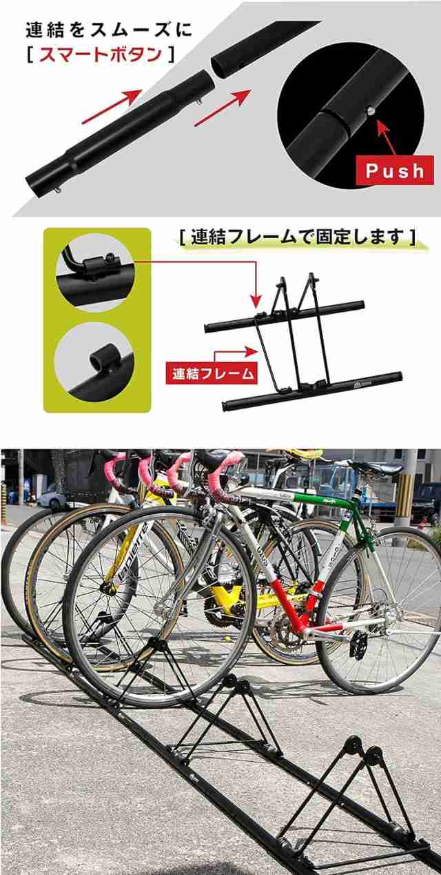 GORIX(ゴリックス) 5台用 自転車 スタンド 倒れない サイクルスタンド 自転車スタンド 屋外 電動自転車 GX-319S-3 5台用（ブラック）の通販はau  PAY マーケット - なんでん屋 au PAY マーケット店 | au PAY マーケット－通販サイト