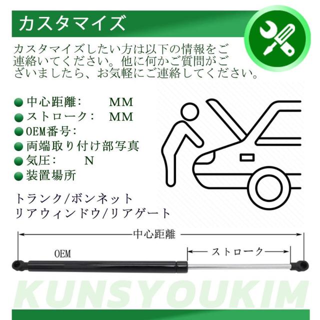KUNSYOUKIM リアゲートハッチバックトランクダンパー 2001-2006 ミニ MINI (BMW) 初代 R50 R53 One D JCW クーパーS ハッチバックに適合_5