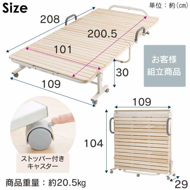 アイリスプラザ ベッド すのこベッド 折りたたみベッド シングル ベッドフレーム すのこ33枚タイプ 桐 桐無垢材 ナチュラル FDBB-9939