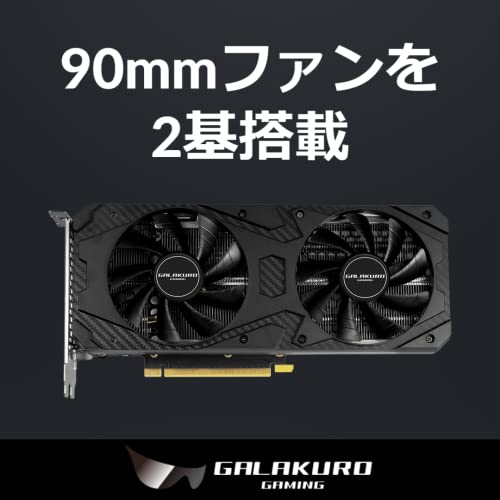 玄人志向 NVIDIA GeForce RTX3060 搭載 グラフィックボード GDDR6 12GB GALAKURO GAMINGシリーズ 【国内正規代理店品】 GG-RTX3060-E12GB_9